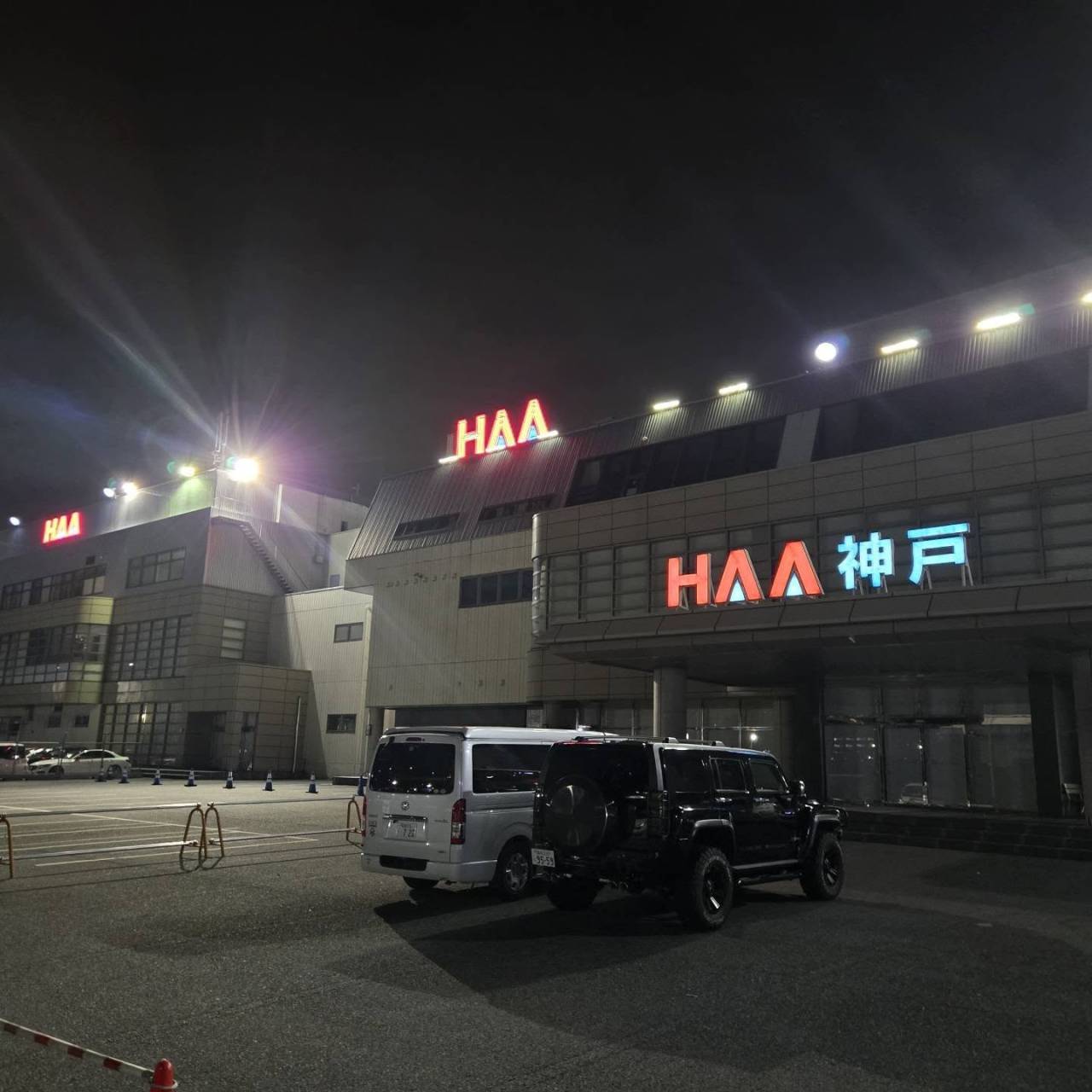 岡山方面に仕事があり帰り道に車の仕入れにHAA神戸へ🚛シルバ...